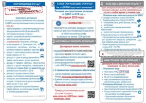 Владел квартирой более 5 лет нужно ли подавать декларацию при продаже