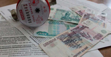Оплата коммунальных услуг работающим и проживающим работкам культуры на селе в 2020 году бух учет Оплата коммунальных услуг работающим и проживающим работкам культуры на селе в 2020 году бух учет
