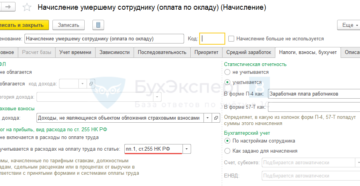 Облагаются ли подарки до 4000 ндфл и страховыми взносами