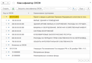 Окоф 2 для монитора от компьютера