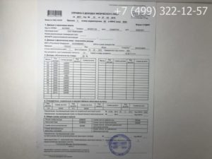 Где ставится печать в 2 ндфл