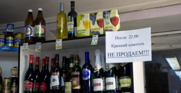 До скольки в иркутске продают алкоголь До скольки в иркутске продают алкоголь