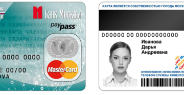 Действует ли социальная карта москвича на 469 маршруте