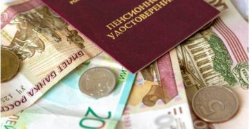 Новый закон по продаже квартиры пенсионером в2020 г Новый закон по продаже квартиры пенсионером в2020 г