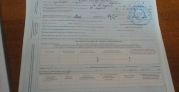 Образец заполнения по больничным и родам в рк образец