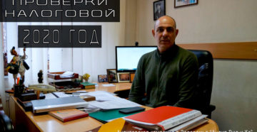 Налоги для адвокатов в 2020 году