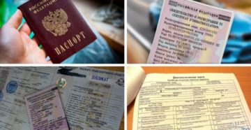 Нужна ли птс для оформления осаго Нужна ли птс для оформления осаго