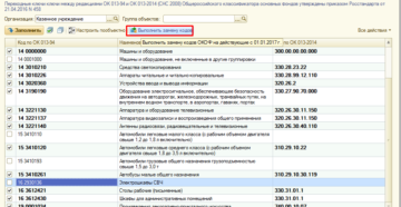 Окоф для ноутбука прямой и преходный ключ Окоф для ноутбука прямой и преходный ключ