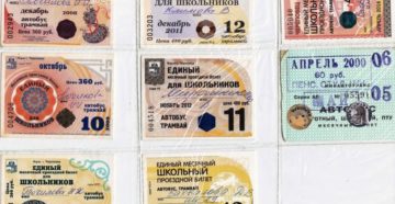 Где в перми можно купить проездной билет на автобус Где в перми можно купить проездной билет на автобус