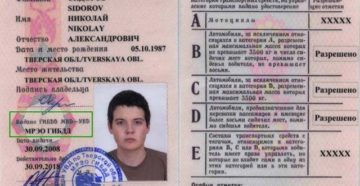 Выдают ли в 2020 г водительское удостоверение старого образца Выдают ли в 2020 г водительское удостоверение старого образца