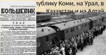 Выплаты репрессированным немцам поволжья в 2020году