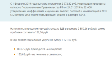 Выщитывают ли 13% с зарплаты у ветеранов боевых действий Выщитывают ли 13% с зарплаты у ветеранов боевых действий