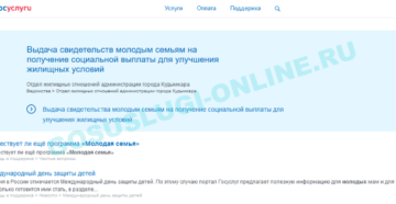 Очередь молодая семья тольятти 2020 Очередь молодая семья тольятти 2020