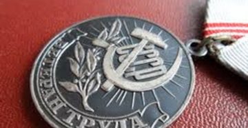 Ветеран труда как получить в 2020 татарстан