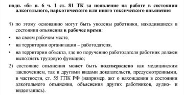 Образец уведомления о расторжение гражданско-правового договора по инициативе работодателя с физическим лицом Образец уведомления о расторжение гражданско-правового договора по инициативе работодателя с физическим лицом