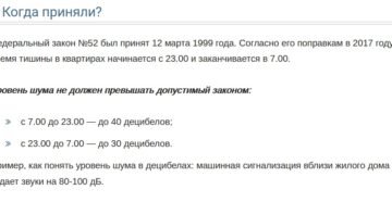 Закон о ремонтных работах в санкт петербурге 2020 Закон о ремонтных работах в санкт петербурге 2020
