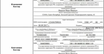 Госпошлина за развод в 2020 году налоговый кодекс 30000 Госпошлина за развод в 2020 году налоговый кодекс 30000