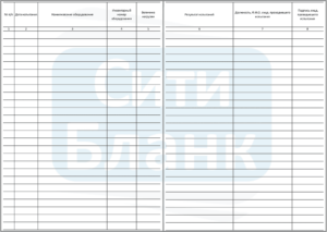 Журнал учета испытаний спасательных поясов и веревок