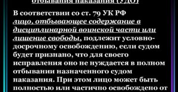 Изменения по удо в 2020 году Изменения по удо в 2020 году