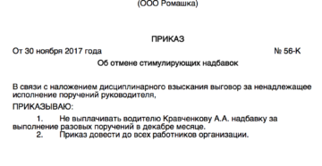 Распоряжение о выплатах молодым специалистам москва Распоряжение о выплатах молодым специалистам москва