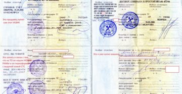 Обзор нужны ли документы на контрактный двигатель при постановке на учет