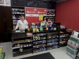 Бристоль сургут до сколько продают алкоголь