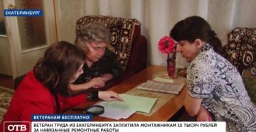 Ветеранам труда в дагестане какие