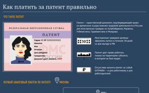 Организация заплатила за патент иностранного сотрудника налоговые последствия