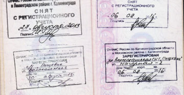 Прописка в снт Прописка в снт
