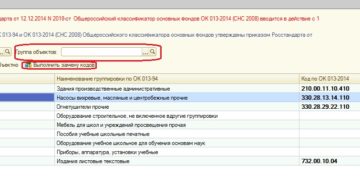 Переходной ключ новый окоф для кресла офисного Переходной ключ новый окоф для кресла офисного