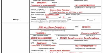 Реквизиты для уплаты госпошлины в росреестр по московской области 2020