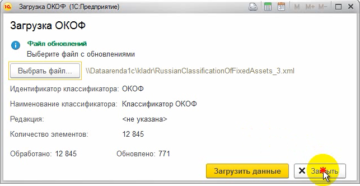 Окоф моноблок компьютер
