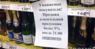 До скольки продают пиво в дикси в москве До скольки продают пиво в дикси в москве