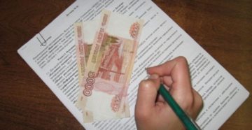 Госпошлина при покупке квартиры 2020 Госпошлина при покупке квартиры 2020