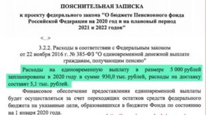 Во сколько лет берут в садик по закону в 2020 году