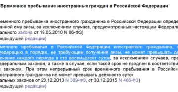 В рф последний закон для армян госпрограмме В рф последний закон для армян госпрограмме