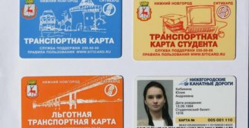 Как оформить транспортную карту пенсионеру в нижнем новгороде