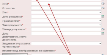 Как можно проверить паспорт запрет или нет гр таджикистана Как можно проверить паспорт запрет или нет гр таджикистана