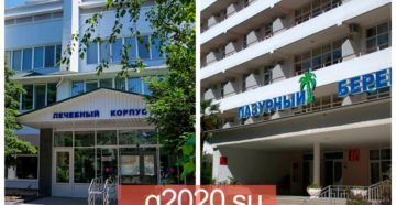 Военные санатории мо рф в 2020 году для военнныхз пенсионенров Военные санатории мо рф в 2020 году для военнныхз пенсионенров