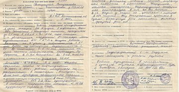 Заполнение направления на мсэ № 088/у 2020 образец заполнения Заполнение направления на мсэ № 088/у 2020 образец заполнения