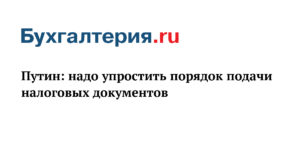 Ответственность за неявку на зарплатную комиссию в налоговую 2020