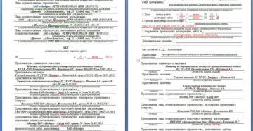 Акт освидетельствования скрытых работ образец заполнения 2020 Акт освидетельствования скрытых работ образец заполнения 2020