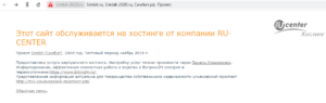 Регистрация тсн пошаговая инструкция 2020 год
