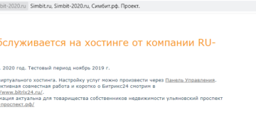 Регистрация тсн пошаговая инструкция 2020 год Регистрация тсн пошаговая инструкция 2020 год