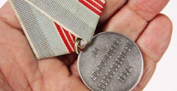 Как получить звание ветеран труда в липецкой области в 2020 году