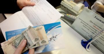 Билеты в крым для пенсионеров льготы Билеты в крым для пенсионеров льготы