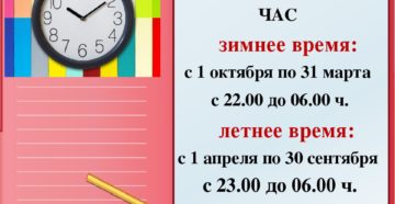Есть ли комендантский час в 2020 году? Есть ли комендантский час в 2020 году?