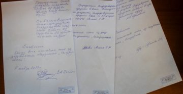Как выйти из благосостояния ржд и забрать деньги образец заявления 2020 Как выйти из благосостояния ржд и забрать деньги образец заявления 2020