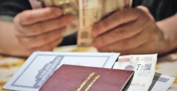 Компенсация пенсионерам за коммунальные услуги в 2020 году