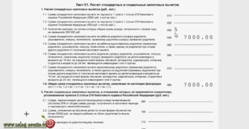 Лечение или дорогостоящее лечение для 3-ндфл зубы